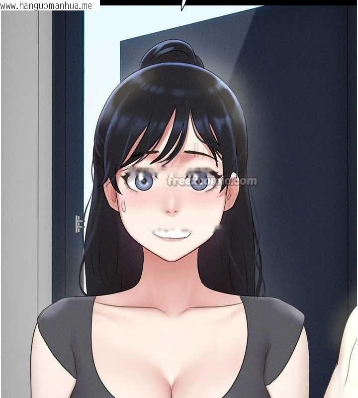 韩国漫画韶恩韩漫_韶恩-第70话-换人品尝姐妹丼在线免费阅读-韩国漫画-第14张图片