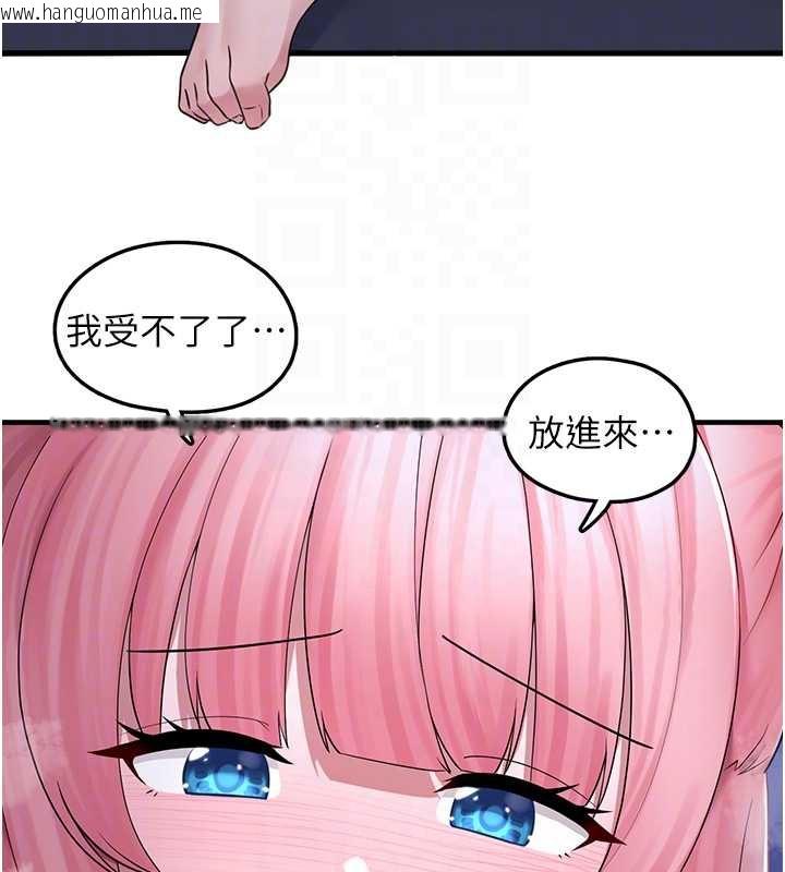 韩国漫画垃圾堆捡到宠物系萌妹韩漫_垃圾堆捡到宠物系萌妹-第19话-我要坐上去啰在线免费阅读-韩国漫画-第66张图片