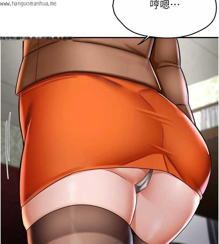 韩国漫画痒乐多阿姨韩漫_痒乐多阿姨-第82话-我一定会找到妳在线免费阅读-韩国漫画-第53张图片