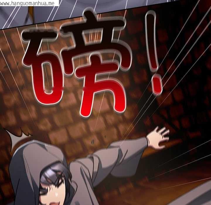 韩国漫画男人稀缺的异世界韩漫_男人稀缺的异世界-第6话在线免费阅读-韩国漫画-第91张图片