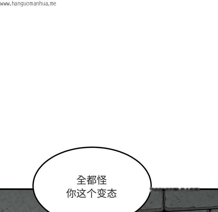 韩国漫画发小碰不得/强制催眠韩漫_发小碰不得/强制催眠-第89话在线免费阅读-韩国漫画-第38张图片