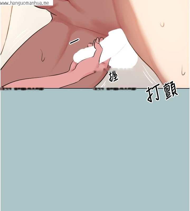 韩国漫画不要恋爱要打砲韩漫_不要恋爱要打砲-第14话-第一次要温柔一点在线免费阅读-韩国漫画-第100张图片