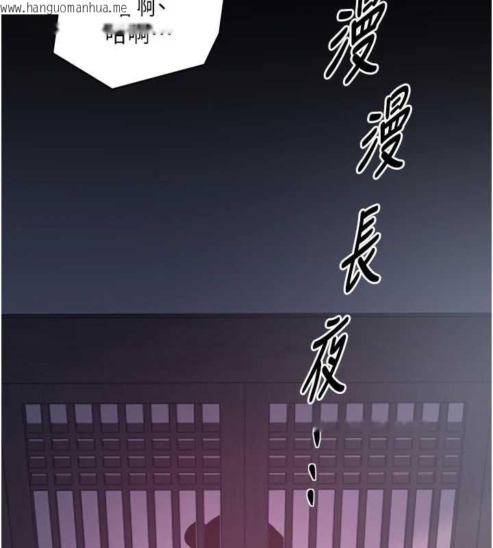 韩国漫画最强家丁韩漫_最强家丁-第58话-误触抖M开关在线免费阅读-韩国漫画-第13张图片