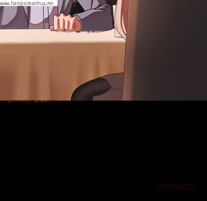 韩国漫画幸福来得太突然韩漫_幸福来得太突然-第44话在线免费阅读-韩国漫画-第66张图片