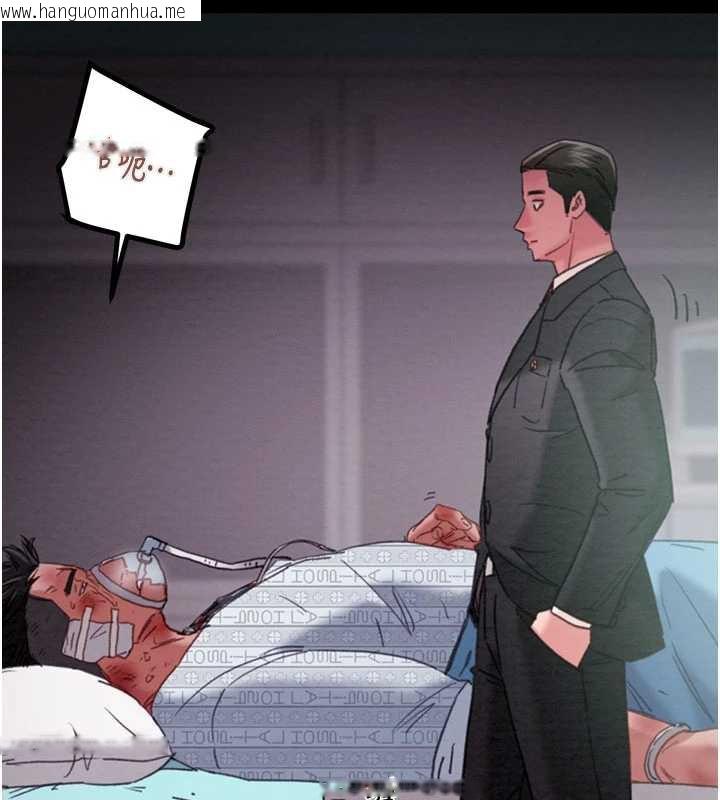 韩国漫画掠夺行动韩漫_掠夺行动-第76话-在电话另一边偷情在线免费阅读-韩国漫画-第38张图片