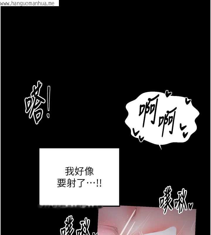 韩国漫画最强家丁韩漫_最强家丁-第58话-误触抖M开关在线免费阅读-韩国漫画-第57张图片