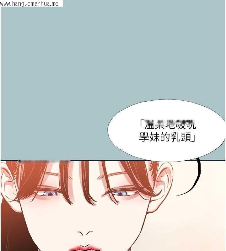 韩国漫画不要恋爱要打砲韩漫_不要恋爱要打砲-第14话-第一次要温柔一点在线免费阅读-韩国漫画-第87张图片