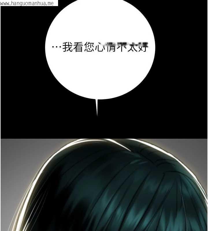 韩国漫画掠夺行动韩漫_掠夺行动-第76话-在电话另一边偷情在线免费阅读-韩国漫画-第138张图片