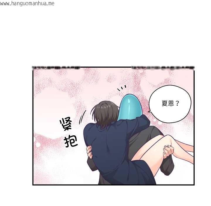 韩国漫画柔软的爱人韩漫_柔软的爱人-第29话在线免费阅读-韩国漫画-第99张图片