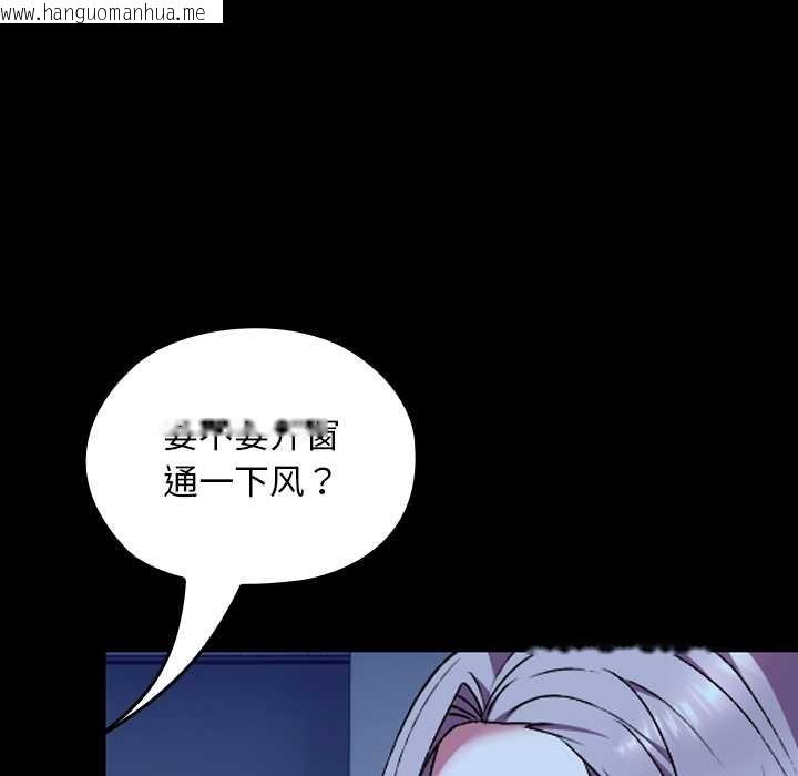 韩国漫画校花的双面生活韩漫_校花的双面生活-第10话在线免费阅读-韩国漫画-第23张图片