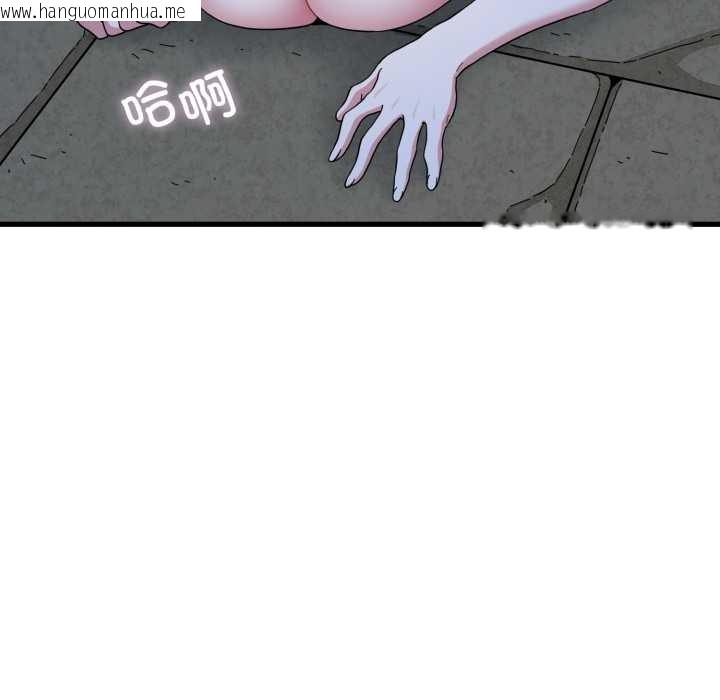 韩国漫画发小碰不得/强制催眠韩漫_发小碰不得/强制催眠-第89话在线免费阅读-韩国漫画-第91张图片