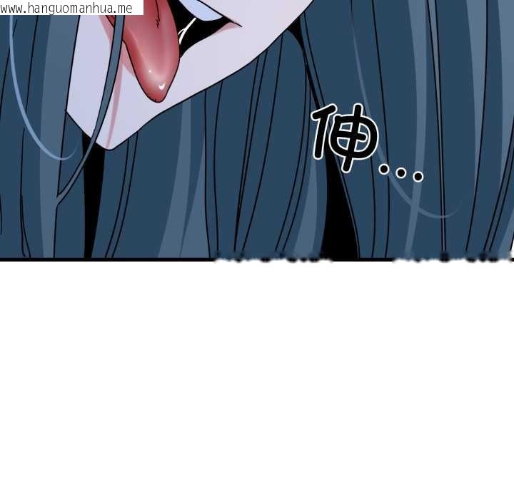 韩国漫画发小碰不得/强制催眠韩漫_发小碰不得/强制催眠-第89话在线免费阅读-韩国漫画-第172张图片