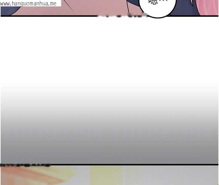 韩国漫画垃圾堆捡到宠物系萌妹韩漫_垃圾堆捡到宠物系萌妹-第19话-我要坐上去啰在线免费阅读-韩国漫画-第108张图片