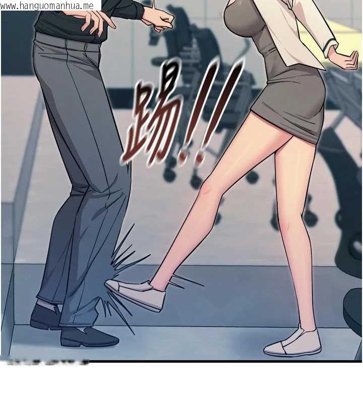 韩国漫画恶次人生韩漫_恶次人生-第46话-又被变态学姐牵著走了在线免费阅读-韩国漫画-第75张图片