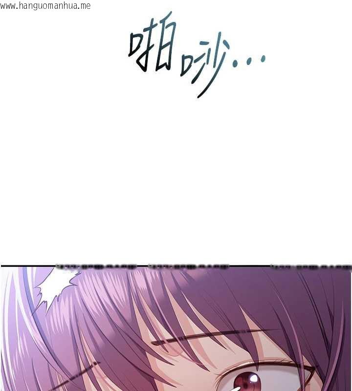 韩国漫画倒追游戏韩漫_倒追游戏-第21话-在户外裸体散步在线免费阅读-韩国漫画-第142张图片