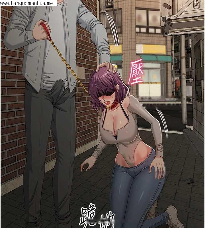 韩国漫画倒追游戏韩漫_倒追游戏-第21话-在户外裸体散步在线免费阅读-韩国漫画-第5张图片