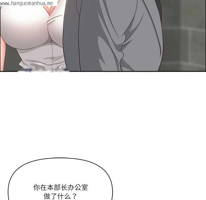 韩国漫画最强男人韩漫_最强男人-第44话在线免费阅读-韩国漫画-第25张图片