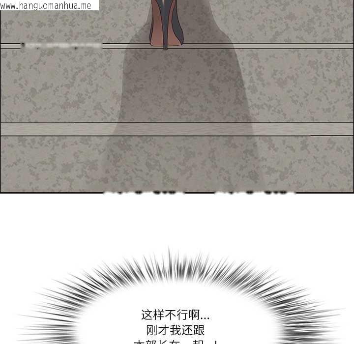 韩国漫画最强男人韩漫_最强男人-第44话在线免费阅读-韩国漫画-第73张图片