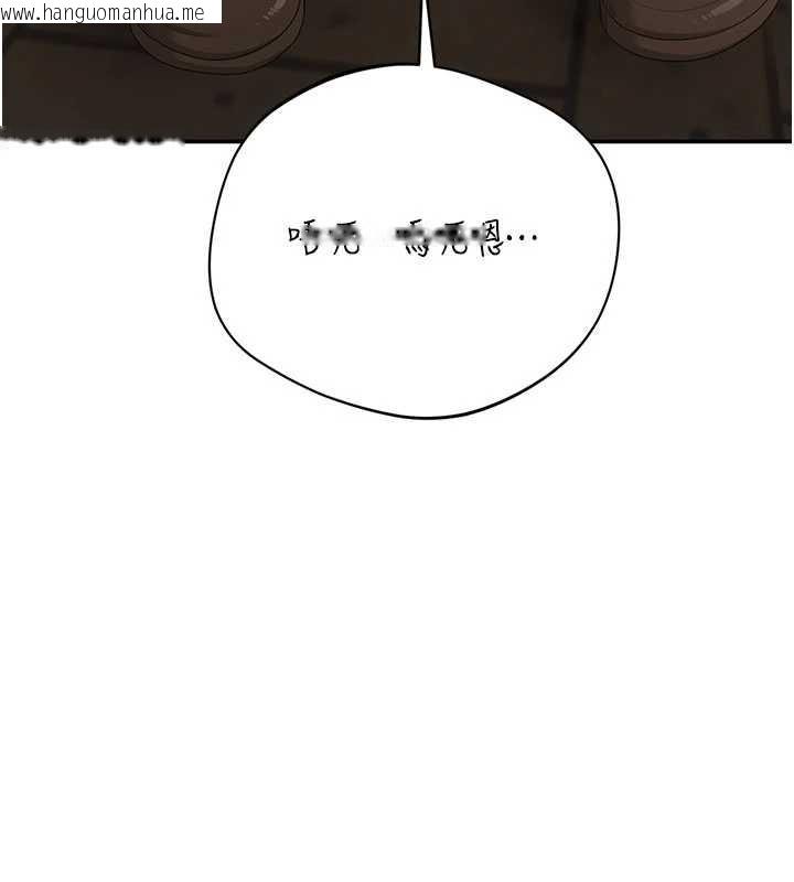 韩国漫画倒追游戏韩漫_倒追游戏-第21话-在户外裸体散步在线免费阅读-韩国漫画-第88张图片