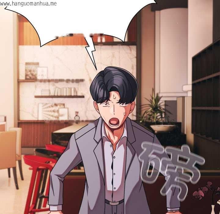 韩国漫画幸福来得太突然韩漫_幸福来得太突然-第44话在线免费阅读-韩国漫画-第104张图片