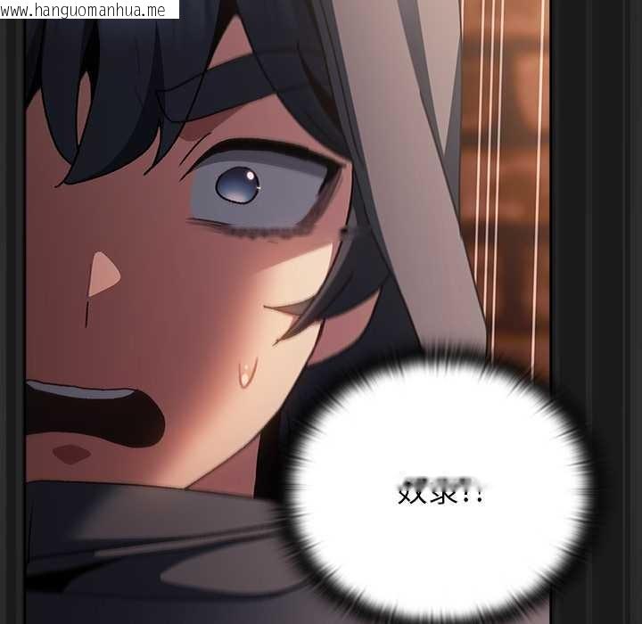 韩国漫画男人稀缺的异世界韩漫_男人稀缺的异世界-第6话在线免费阅读-韩国漫画-第111张图片