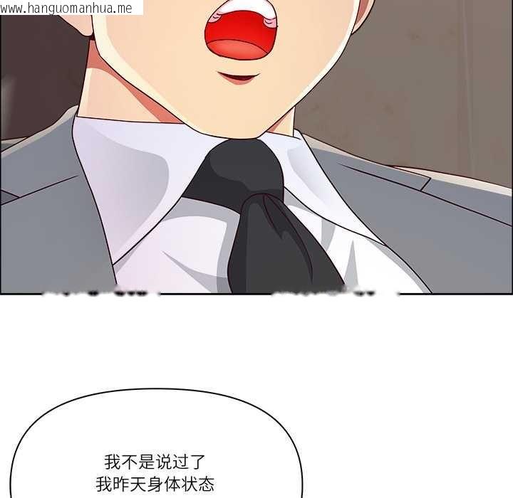 韩国漫画最强男人韩漫_最强男人-第44话在线免费阅读-韩国漫画-第135张图片