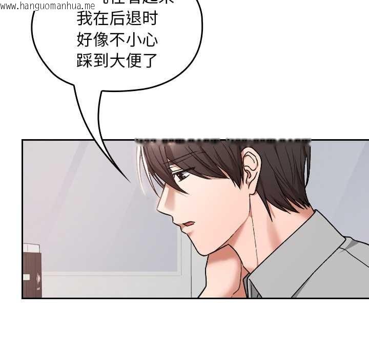 韩国漫画校花的双面生活韩漫_校花的双面生活-第10话在线免费阅读-韩国漫画-第99张图片