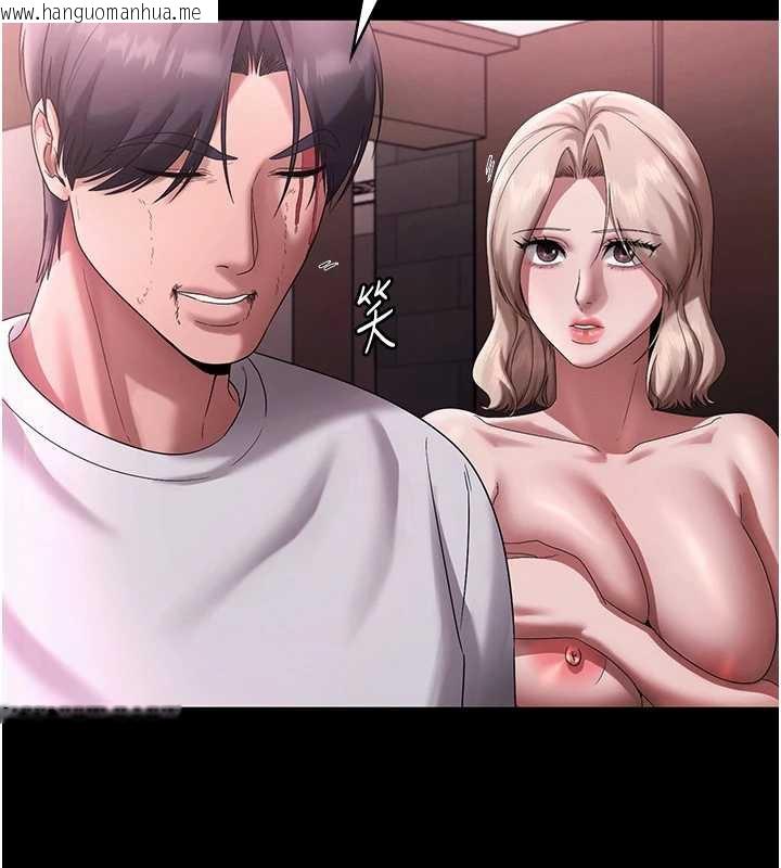 韩国漫画老板娘的诱惑韩漫_老板娘的诱惑-第75话-妳能成为更好的老婆在线免费阅读-韩国漫画-第91张图片