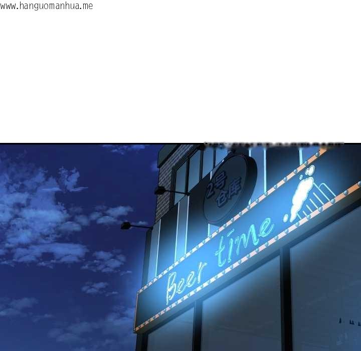 韩国漫画我的傻瓜男友韩漫_我的傻瓜男友-第32话在线免费阅读-韩国漫画-第68张图片