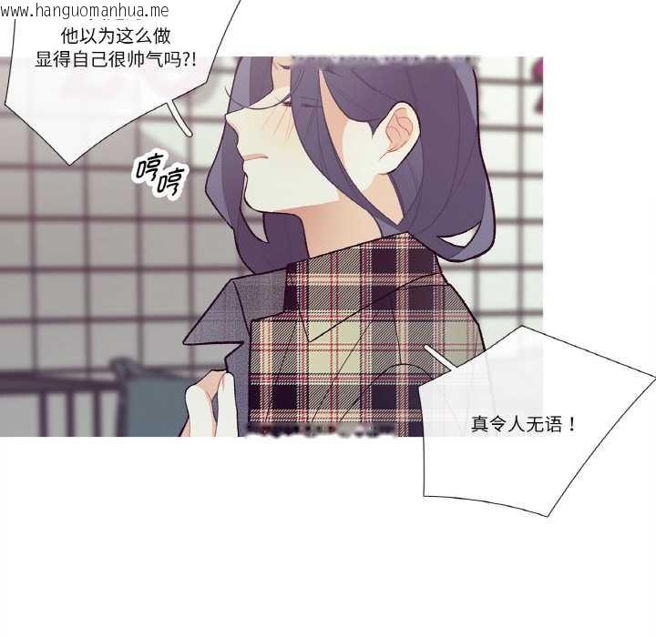 韩国漫画这都什么事儿啊？韩漫_这都什么事儿啊？-第15话在线免费阅读-韩国漫画-第32张图片