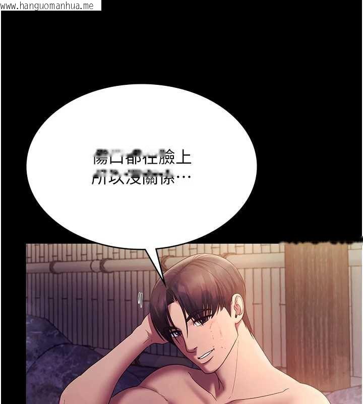 韩国漫画老板娘的诱惑韩漫_老板娘的诱惑-第75话-妳能成为更好的老婆在线免费阅读-韩国漫画-第137张图片