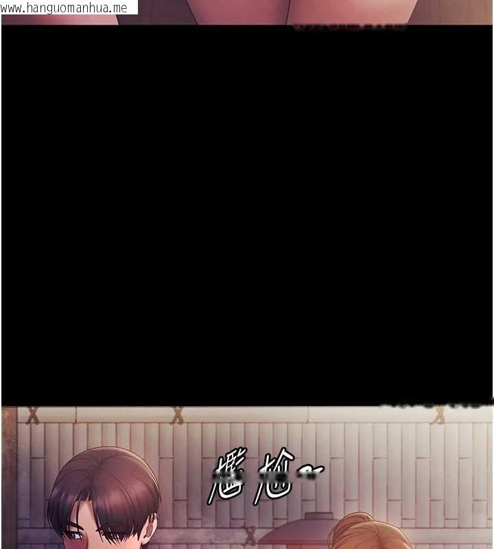 韩国漫画老板娘的诱惑韩漫_老板娘的诱惑-第75话-妳能成为更好的老婆在线免费阅读-韩国漫画-第141张图片