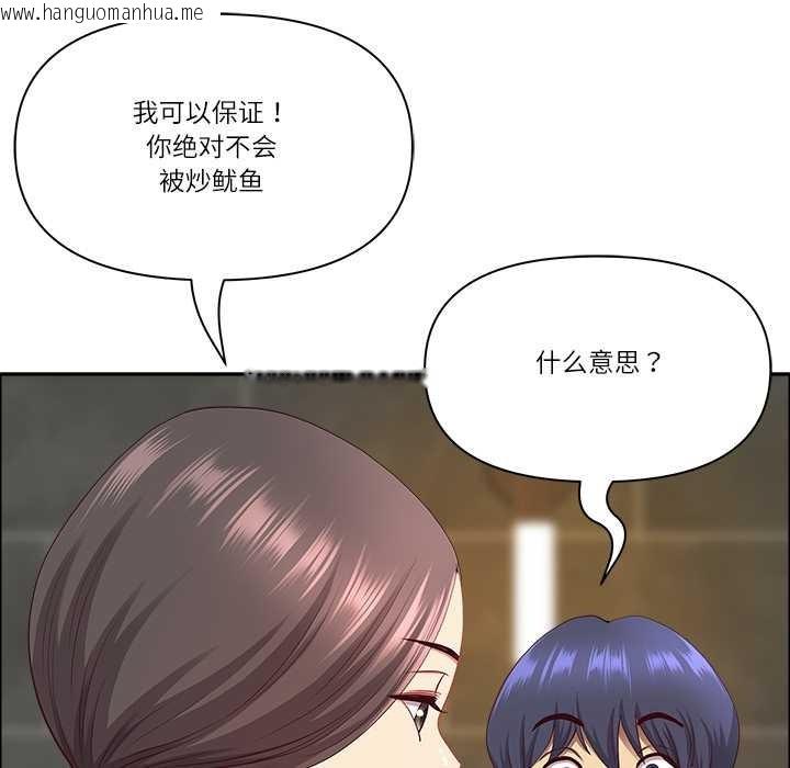 韩国漫画最强男人韩漫_最强男人-第44话在线免费阅读-韩国漫画-第64张图片