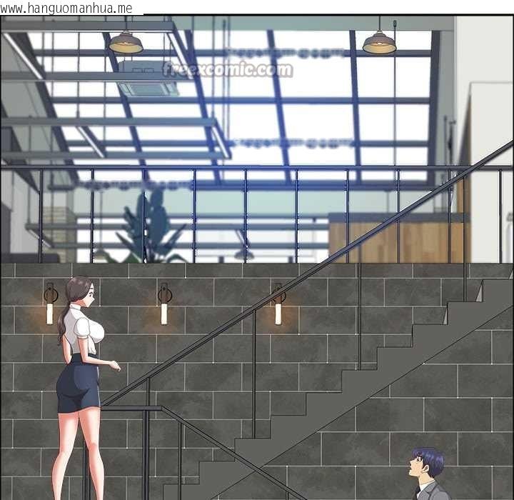 韩国漫画最强男人韩漫_最强男人-第44话在线免费阅读-韩国漫画-第14张图片