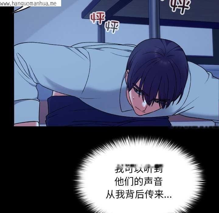 韩国漫画校花的双面生活韩漫_校花的双面生活-第10话在线免费阅读-韩国漫画-第6张图片