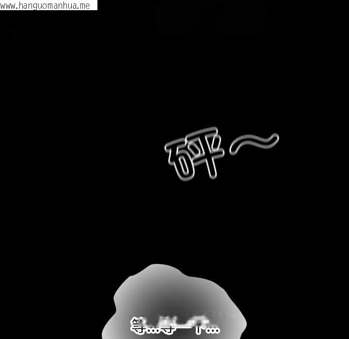 韩国漫画校花的双面生活韩漫_校花的双面生活-第10话在线免费阅读-韩国漫画-第152张图片