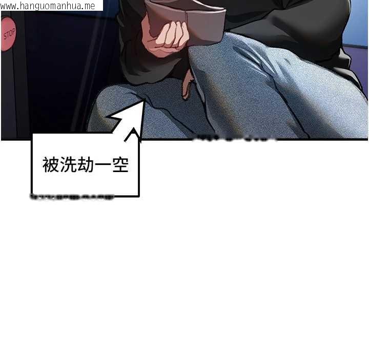 韩国漫画Beautiful-Days韩漫_Beautiful-Days-第54话-一直很兴奋的女大生宝薇在线免费阅读-韩国漫画-第20张图片