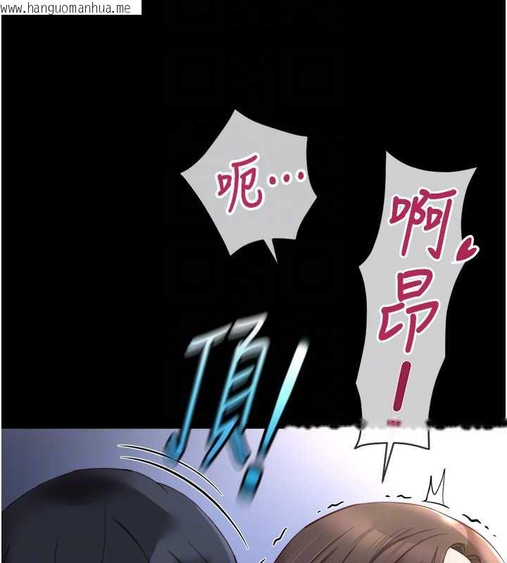 韩国漫画鲁蛇社畜的金手指韩漫_鲁蛇社畜的金手指-第42话-3P激战的最高潮!!在线免费阅读-韩国漫画-第93张图片