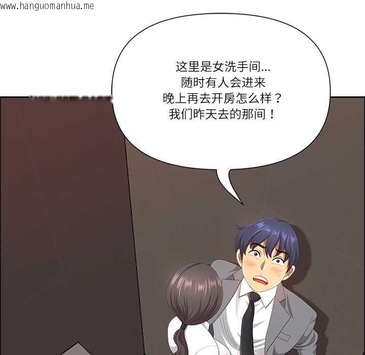 韩国漫画最强男人韩漫_最强男人-第44话在线免费阅读-韩国漫画-第158张图片