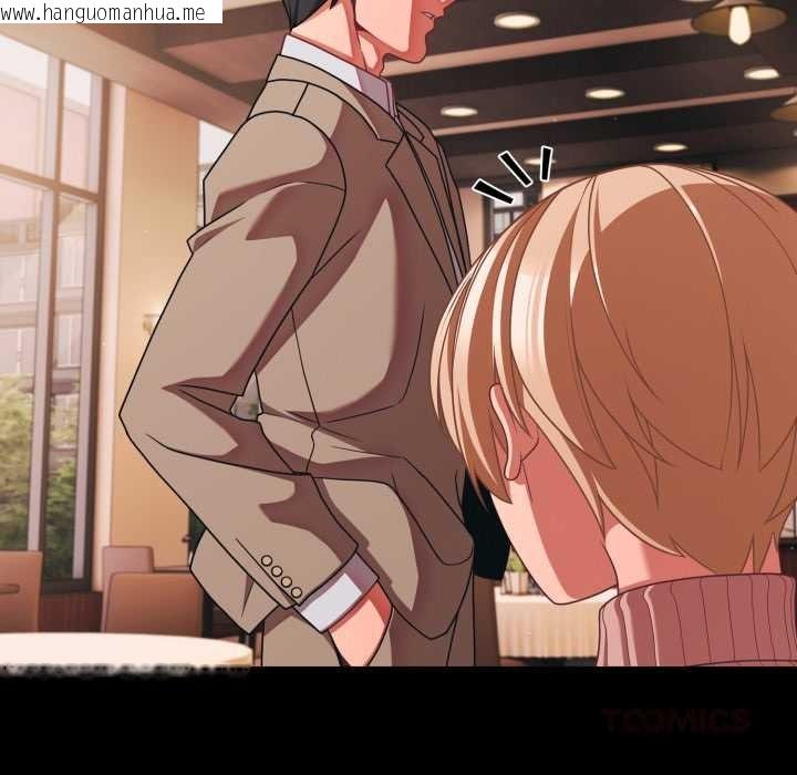 韩国漫画幸福来得太突然韩漫_幸福来得太突然-第44话在线免费阅读-韩国漫画-第129张图片