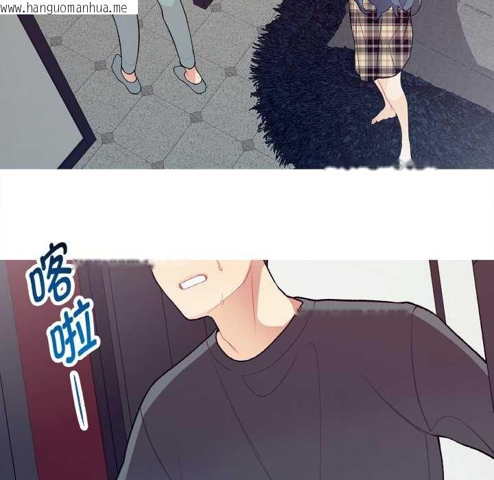 韩国漫画这都什么事儿啊？韩漫_这都什么事儿啊？-第15话在线免费阅读-韩国漫画-第29张图片