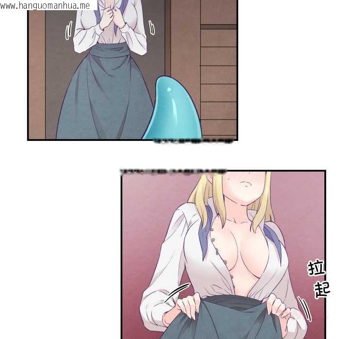 韩国漫画柔软的爱人韩漫_柔软的爱人-第29话在线免费阅读-韩国漫画-第62张图片