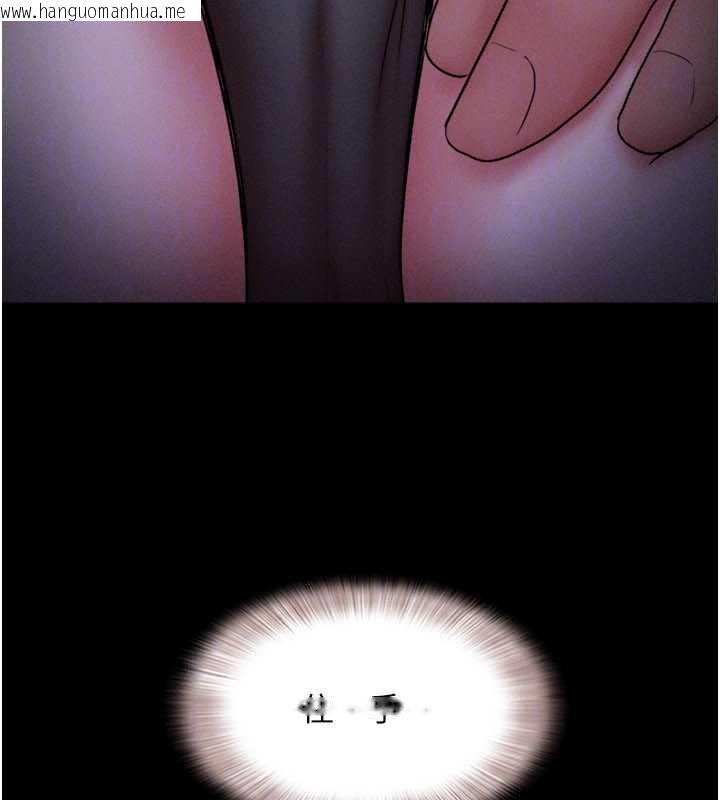 韩国漫画韶恩韩漫_韶恩-第70话-换人品尝姐妹丼在线免费阅读-韩国漫画-第175张图片