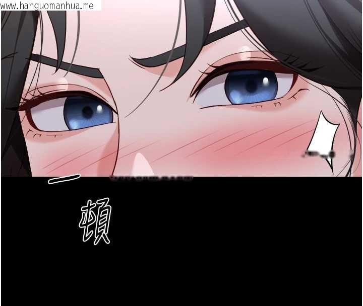 韩国漫画鲁蛇社畜的金手指韩漫_鲁蛇社畜的金手指-第42话-3P激战的最高潮!!在线免费阅读-韩国漫画-第69张图片