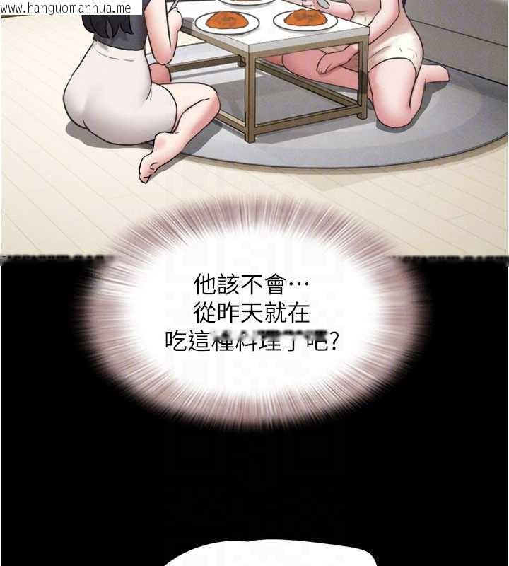 韩国漫画韶恩韩漫_韶恩-第70话-换人品尝姐妹丼在线免费阅读-韩国漫画-第89张图片