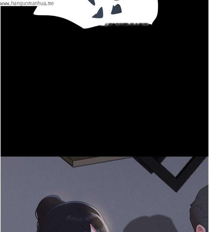 韩国漫画韶恩韩漫_韶恩-第70话-换人品尝姐妹丼在线免费阅读-韩国漫画-第169张图片