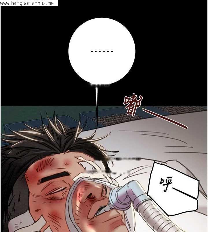 韩国漫画掠夺行动韩漫_掠夺行动-第76话-在电话另一边偷情在线免费阅读-韩国漫画-第9张图片