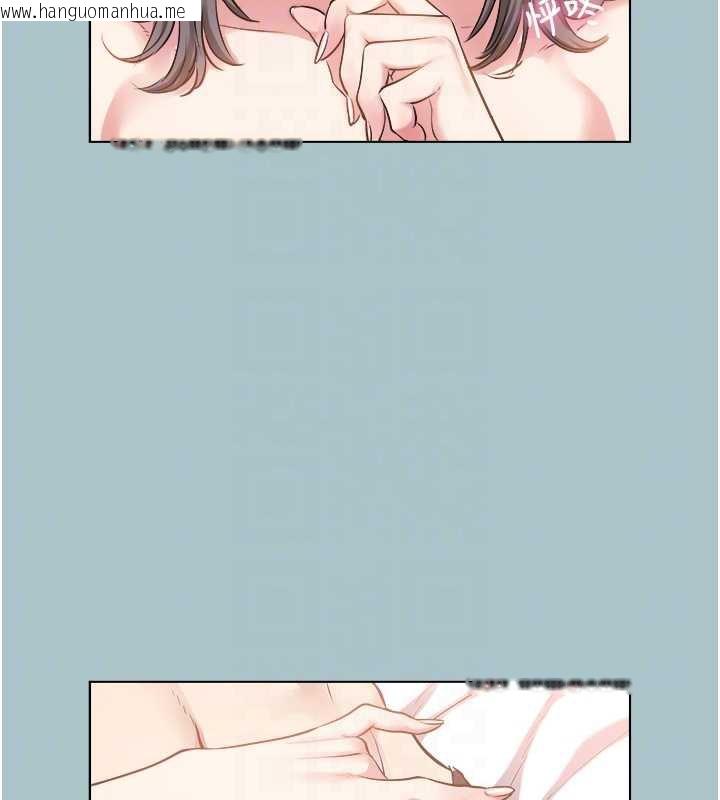 韩国漫画不要恋爱要打砲韩漫_不要恋爱要打砲-第14话-第一次要温柔一点在线免费阅读-韩国漫画-第50张图片