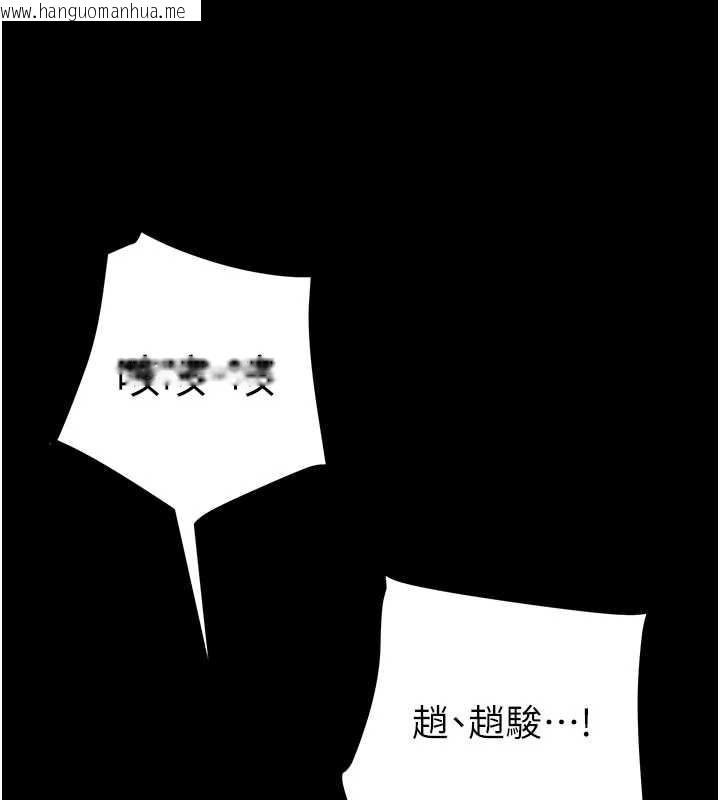 韩国漫画掠夺行动韩漫_掠夺行动-第76话-在电话另一边偷情在线免费阅读-韩国漫画-第47张图片