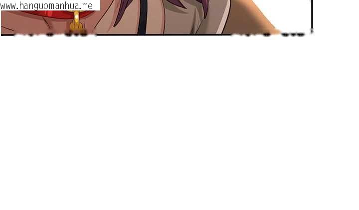 韩国漫画倒追游戏韩漫_倒追游戏-第21话-在户外裸体散步在线免费阅读-韩国漫画-第93张图片